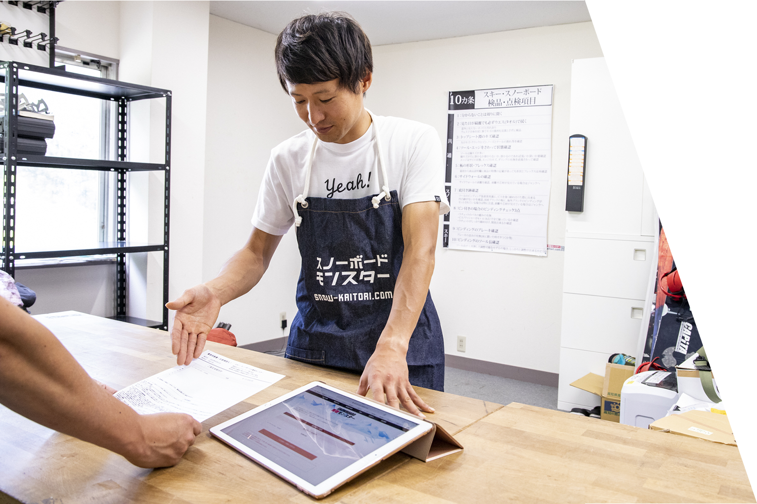 白馬スペシャル買取保証